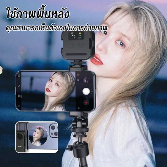 กระจกเซลฟี่แม็กเซฟ (selfie mirror magsafe) รูปที่ 5