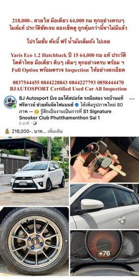 Mercedes-Benz C-Class 2012 Sedan เบนซิน เกียร์อัตโนมัติ ดำ รูปที่ 2