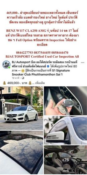 Mini COOPER 2012 รุ่นย่อยอื่นๆ Utility-car เบนซิน ไม่ติดแก๊ส เกียร์อัตโนมัติ ขาว รูปที่ 4