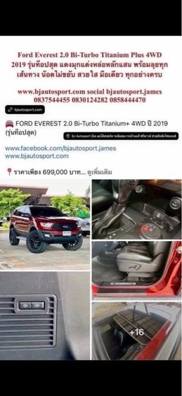 Mercedes-Benz CLA-Class 2015 CLA250 AMG Sedan เบนซิน ไม่ติดแก๊ส เกียร์อัตโนมัติ ขาว รูปที่ 4