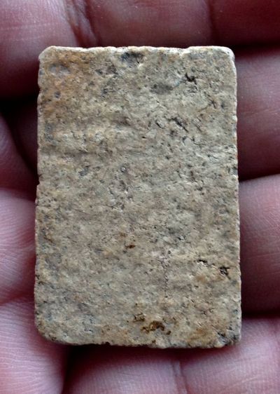 พระสมเด็จลดราคา รูปที่ 2