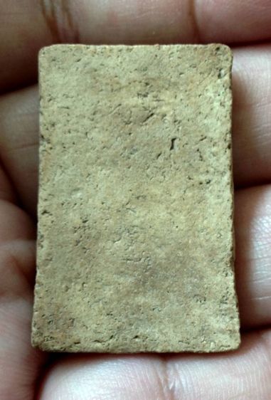 พระสมเด็จวัดระฆัง รูปที่ 2