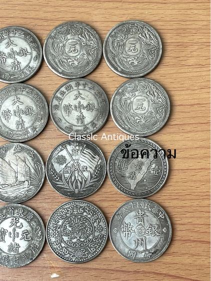 เหรียญจีน ที่ระลึกสะสมA2 รูปที่ 9