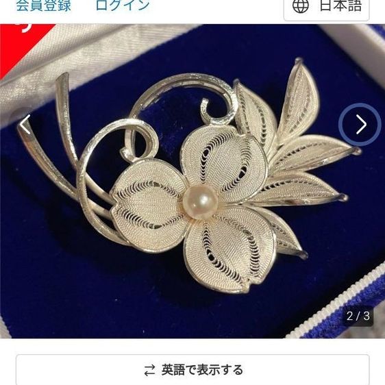 🔖เข็มกลัดเงินแท้ มุกแท้ ตอกโค๊ตSilver งานจากต่างประเทศ รูปที่ 8