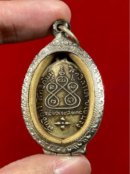 🌻เหรียญทวิภาคี หลวงพ่อเดิม วัดหนองโพ และ หลวงพ่อคล้าย วัดพนมรอก จังหวัดนครสวรรค์ รุ่นปี พ.ศ. 2483  รูปที่ 2