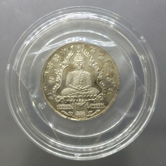เหรียญพระแก้วมรกต เนื้ออัลปาก้า บล็อกฮั้งเตียนเซ้ง รุ่นฉลองกรุง 150 ปี วัดพระศรีๆ รุ่นแรก รัชกาลที่7 สร้าง พ.ศ.2475 สภาพสวย รับประกันแท้
