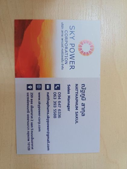 รับลงทุนโซลาร์รูฟท็อป ทุกขนาด ทุกไซส์ รูปที่ 6