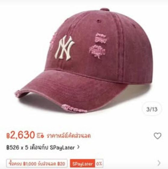 หมวก MLB ของแท้  รูปที่ 8