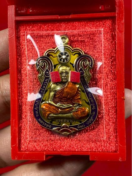 🔥ร้านแนะนำดีเยี่ยม  เหรียญหลวงพ่อพัฒน์ ปุญฺญกาโม รุ่น "รวยพันฟ้า" วัดห้วยด้วน จังหวัดนครสวรรค์ พร้อมกล่อง