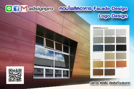 รีโนเวทอาคาร ตกแต่งอาคาร รูปที่ 9