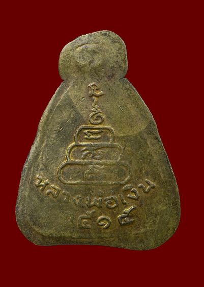 พระเหมาถูกทั้งหมด850บาท รูปที่ 4