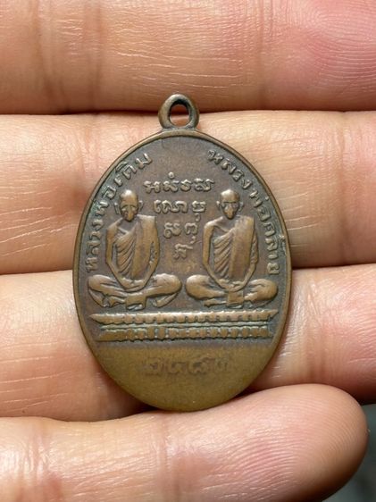 พระเก่าพระบ้าน