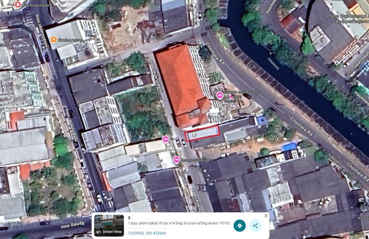 อื่นๆ ซอยร้านข้าวต้มนายยาวในตำนานเมืองหาดใหญ่ รูปที่ 4