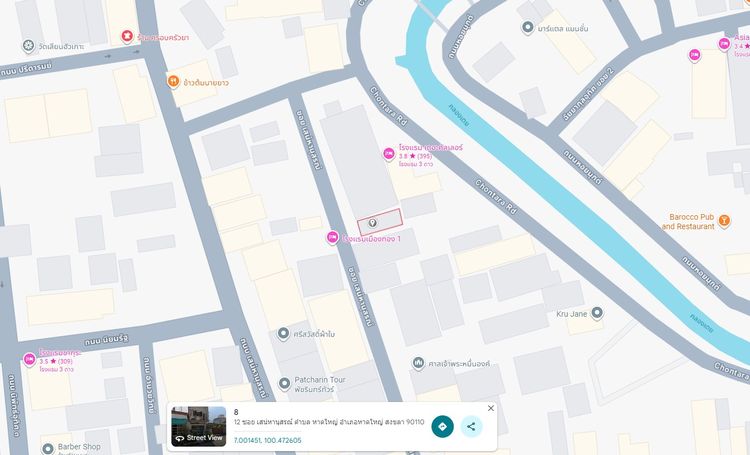 อื่นๆ ซอยร้านข้าวต้มนายยาวในตำนานเมืองหาดใหญ่ รูปที่ 2