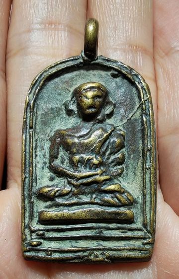 🍄เหรียญหล่อโบราณ หลวงพ่อไปล่ วัดกำแพง🍄