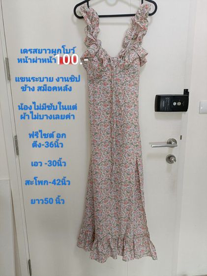 ✅เดรสมือสอง ✅เสื้อผ้ามือสอง ใหม่ ใส่เอง ✅เหมา ไม่ขายแยก รับเองนนทบุรี รูปที่ 2