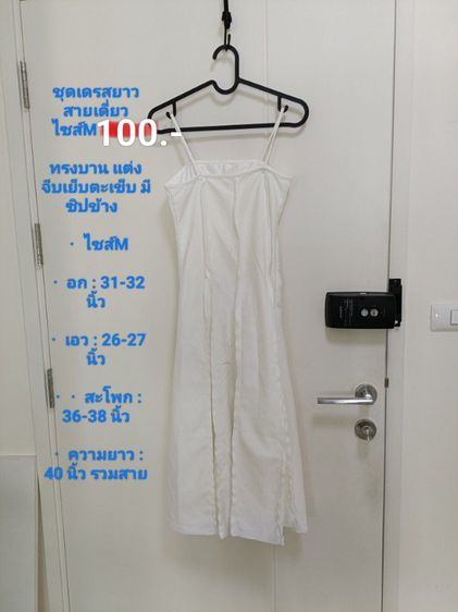 ✅เดรสมือสอง ✅เสื้อผ้ามือสอง ใหม่ ใส่เอง ✅เหมา ไม่ขายแยก รับเองนนทบุรี รูปที่ 5
