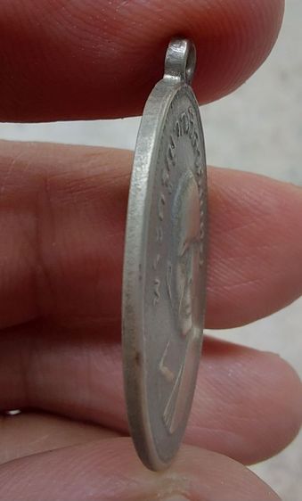 เหรียญแจกแม่ครัว รูปที่ 3