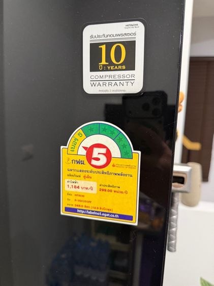 ตู้เย็น HITACHI 2ประตูสภาพใหม่ รูปที่ 2