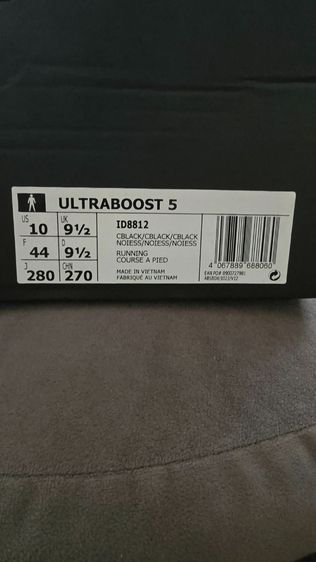 Adidas Ultraboost 5 มือ2 ใส่ครั้งเดียว