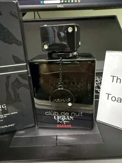 น้ำหอม Armaf Club De Nuit Urban man Elixir 105ml รูปที่ 2