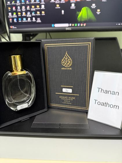 ชาย อื่นๆ น้ำหอม Ahmad Musk Lemale Elixir 30ml