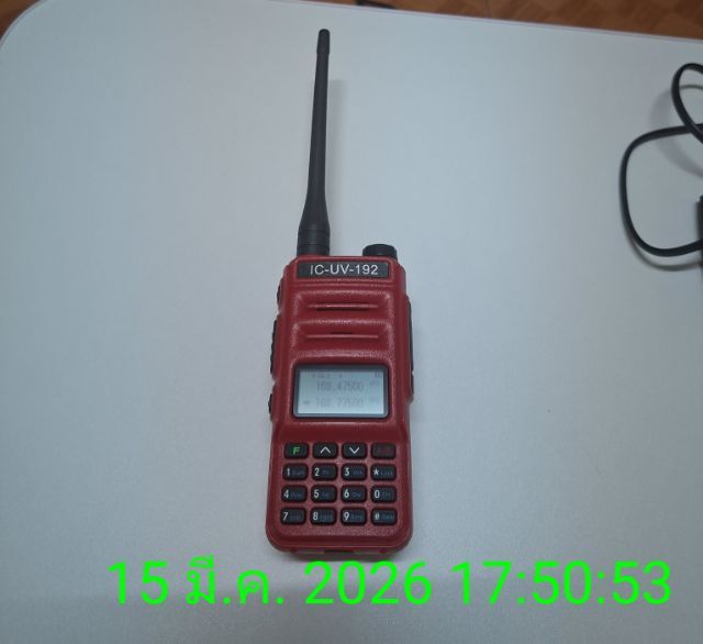 ขายวิทยุสื่อสาร  รูปที่ 5