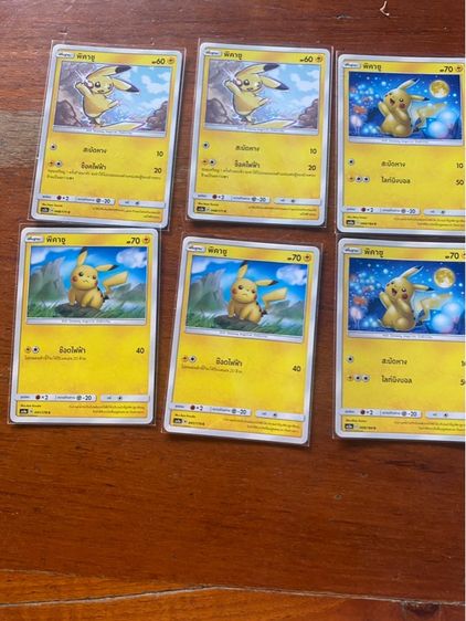 การ์ดโปเกมอนใบละ50