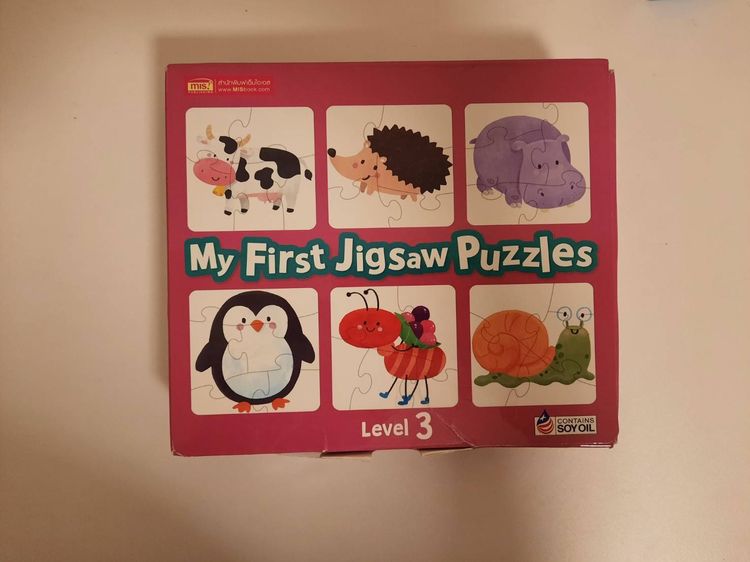 จิ๊กซอลสำหรับเด็ก 2 ขวบขึ้นไป รูปที่ 3