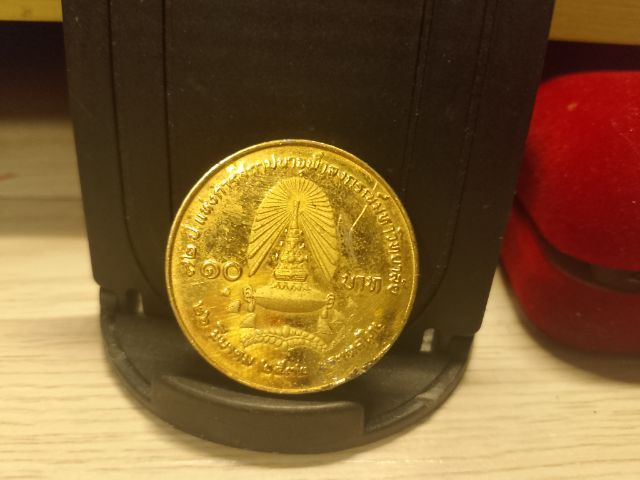 เหรียญ 72ปี สถาปนาจุฬาลงกรณ์มหาวิทยาลัย รูปที่ 2