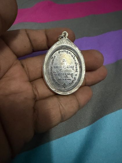 กองพันลำปาง หลวงพ่อเกษมเขมโก รูปที่ 3