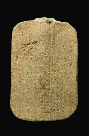 หลวงพ่อปาน ขี่หนุมาน รูปที่ 2