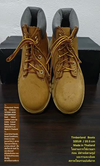 Timberland Boots For Children, Unisex 32EU(20.5cm) ของแท้ มือ 2 สภาพไม่ผ่านการใช้งานมาก่อน, รองเท้า Timberland หนังแท้ พื้นเต็ม Softเชือกแท้ รูปที่ 6