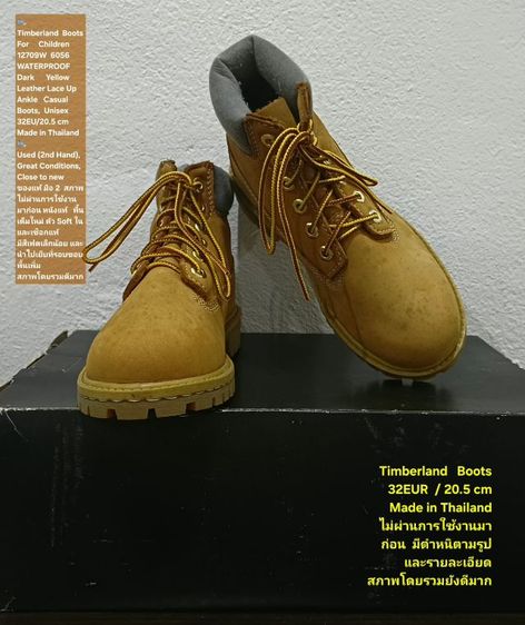 Timberland Boots For Children, Unisex 32EU(20.5cm) ของแท้ มือ 2 สภาพไม่ผ่านการใช้งานมาก่อน, รองเท้า Timberland หนังแท้ พื้นเต็ม Softเชือกแท้ รูปที่ 9