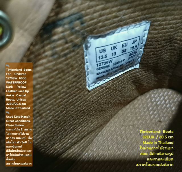 Timberland Boots For Children, Unisex 32EU(20.5cm) ของแท้ มือ 2 สภาพไม่ผ่านการใช้งานมาก่อน, รองเท้า Timberland หนังแท้ พื้นเต็ม Softเชือกแท้ รูปที่ 18