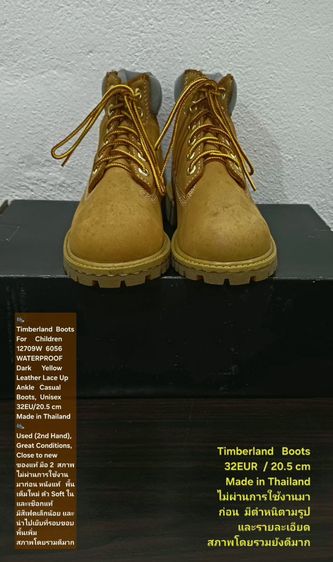 Timberland Boots For Children, Unisex 32EU(20.5cm) ของแท้ มือ 2 สภาพไม่ผ่านการใช้งานมาก่อน, รองเท้า Timberland หนังแท้ พื้นเต็ม Softเชือกแท้ รูปที่ 3