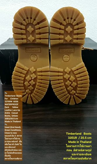 Timberland Boots For Children, Unisex 32EU(20.5cm) ของแท้ มือ 2 สภาพไม่ผ่านการใช้งานมาก่อน, รองเท้า Timberland หนังแท้ พื้นเต็ม Softเชือกแท้ รูปที่ 10