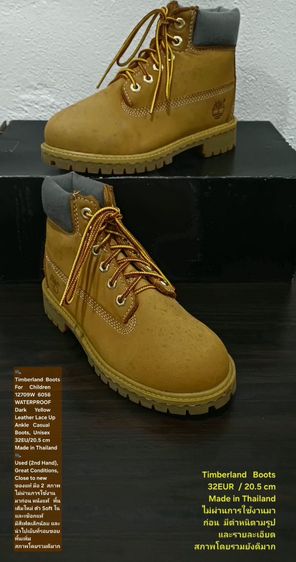 Timberland Boots For Children, Unisex 32EU(20.5cm) ของแท้ มือ 2 สภาพไม่ผ่านการใช้งานมาก่อน, รองเท้า Timberland หนังแท้ พื้นเต็ม Softเชือกแท้
