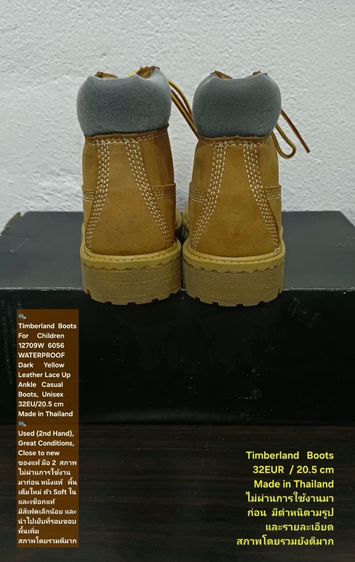 Timberland Boots For Children, Unisex 32EU(20.5cm) ของแท้ มือ 2 สภาพไม่ผ่านการใช้งานมาก่อน, รองเท้า Timberland หนังแท้ พื้นเต็ม Softเชือกแท้ รูปที่ 12