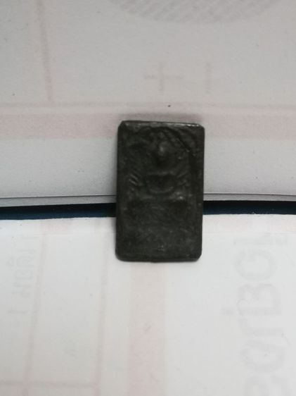 หลวงปู่ศุข​