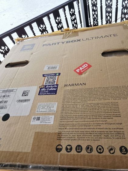 JBL PartyBox Ultimate 1100w รูปที่ 5