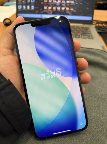 ไอโฟน 13 promax 256 รูปที่ 3