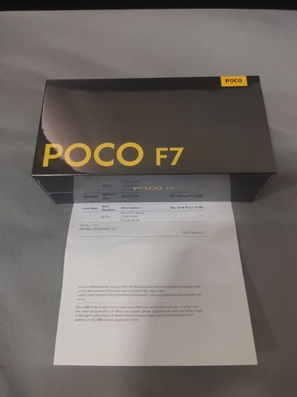ขาย POCO f7 ram 12 rom 512 สี silver ยังไม่แกะซีล