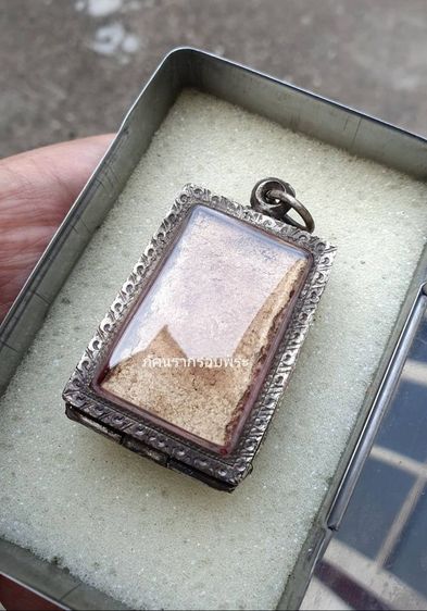 พระเก่าพร้อมตลับ รูปที่ 5