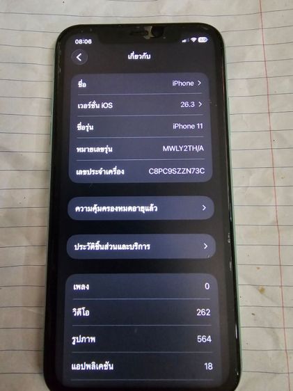 ไอโฟน11 64กิ๊ก สีเขียว รูปที่ 7