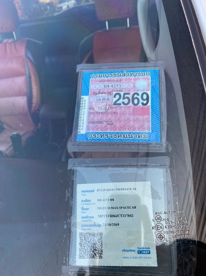 Isuzu D-MAX 2012 1.9 Hi-Lander L Pickup ดีเซล เกียร์ธรรมดา บรอนซ์เงิน รูปที่ 4