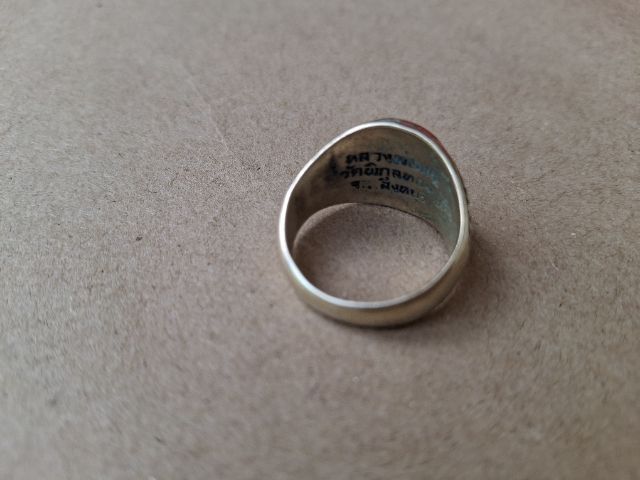 แหวนหลวงพ่อแพ 