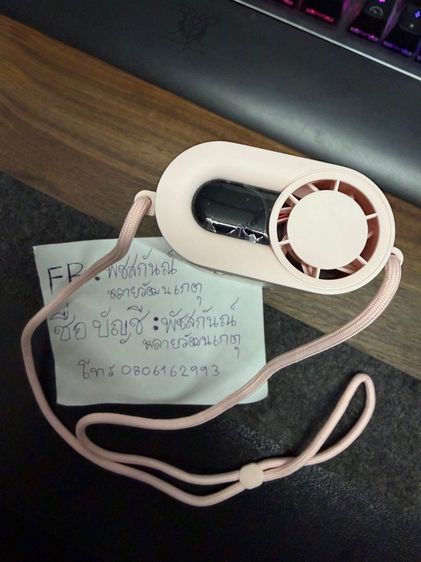 Sothing Turbo Neck Fan สีชมพู ของใหม่มาก รูปที่ 4