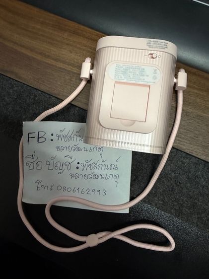 Sothing Turbo Neck Fan สีชมพู ของใหม่มาก รูปที่ 3