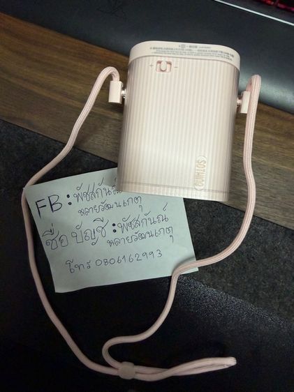 Sothing Turbo Neck Fan สีชมพู ของใหม่มาก รูปที่ 2